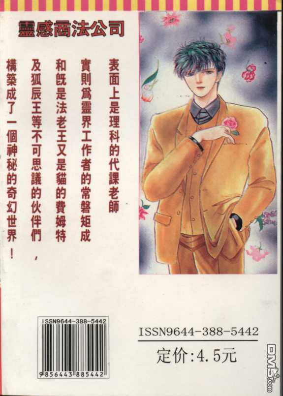 99.jpg